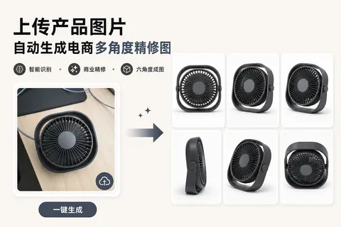 无限画布案例 8